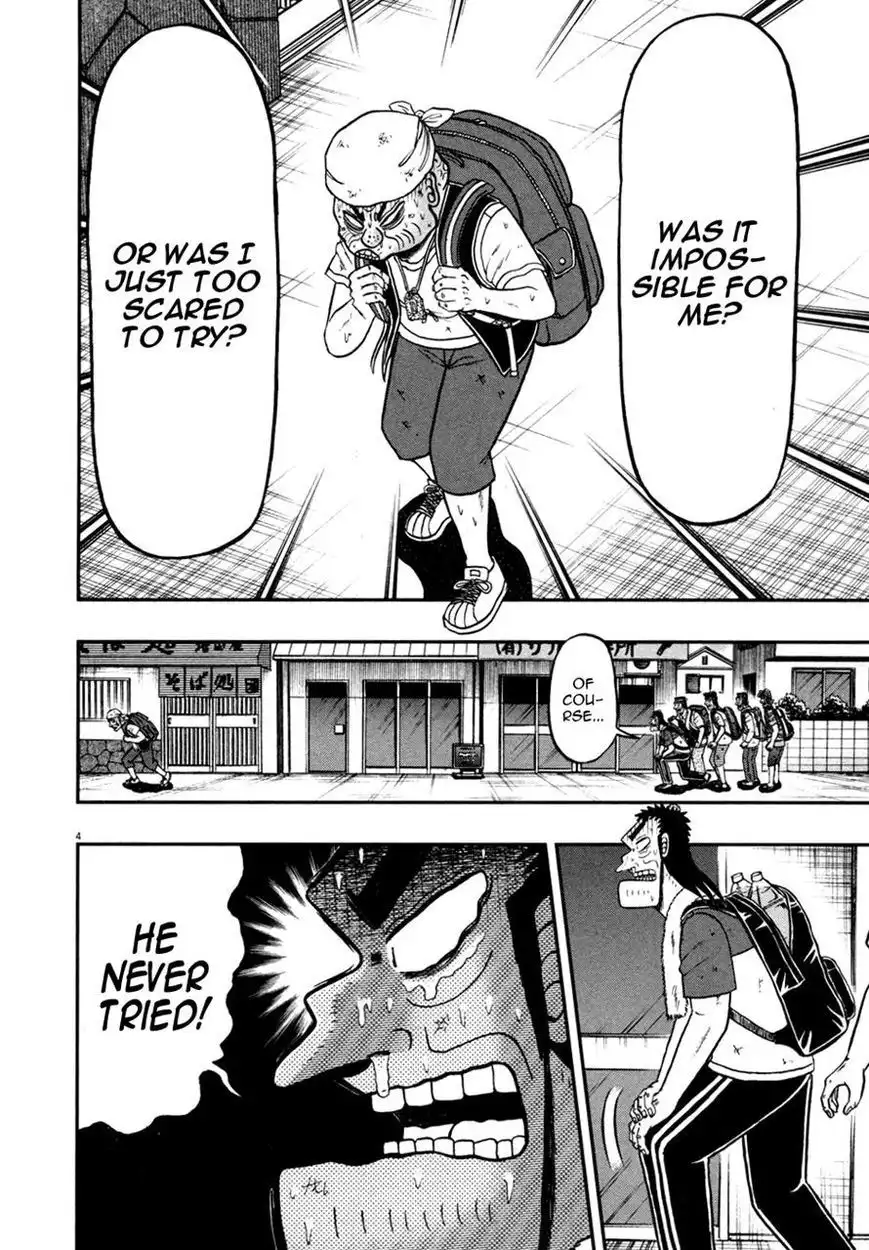 Shin Kurosawa - Saikyou Densetsu Chapter 29 4